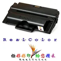 在飛比找蝦皮購物優惠-極彩 FUJI XEROX PHASER 3435DN/DP