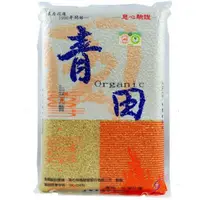 在飛比找蝦皮購物優惠-青田 天然 有機長秈糙米 3KG 吃的健康好米