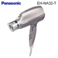 在飛比找蝦皮購物優惠-Panasonic 國際 EH-NA32 吹風機 Nanoe