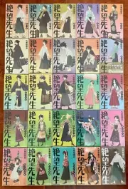 Lot of 25 Sayonara Zetsubou-Sensei 絕望先生 Chinese Edition Comic Book Manga