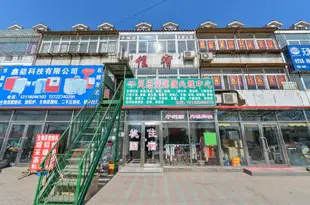 天津桃園旅店