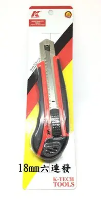 在飛比找Yahoo!奇摩拍賣優惠-德國K牌工具 KNIPEX 美工刀 18mm 6連發