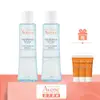 雅漾 24H玻尿酸保濕精華露200ml 潤澤型 潤澤化妝水 Avene官方旗艦店_24150230