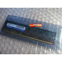 在飛比找蝦皮購物優惠-威剛 ADATA DDR3 1866 1600 8G DDR