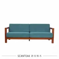 在飛比找momo購物網優惠-【SCANTEAK 詩肯柚木】Enkel 三人座實心柚木沙發