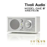 在飛比找蝦皮商城優惠-Tivoli Audio Model One BT 藍牙收音