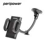 【鎧禹生活家電館】PERIPOWER MT-W10 30CM 可彎式鋁管支架