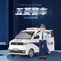 在飛比找蝦皮商城精選優惠-🌈兒童警車玩具車模型仿真汽車車模男孩合金救護車警察車110玩