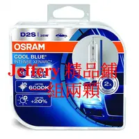 在飛比找蝦皮購物優惠-兩顆德國製Osram 歐司朗HID D2S D2R D4S 