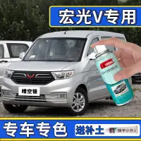 在飛比找淘寶網優惠-五菱宏光v自噴漆晴空銀色補漆筆汽車劃痕修復車漆專用油漆亮米黃