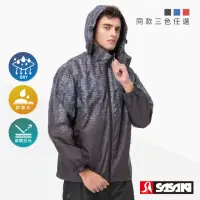 在飛比找momo購物網優惠-【SASAKI】反光防潑水功能平織運動夾克外套-男-三色任選
