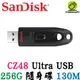 SanDisk Ultra USB 256G 256GB 隨身碟 高速傳輸 130MB 儲存碟 USB3.0 CZ48