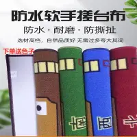 在飛比找樂天市場購物網優惠-麻將佈桌佈撲克墊用加厚麻將佈手搓麻將墊消音防滑打麻將毯