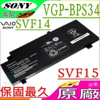 在飛比找Yahoo!奇摩拍賣優惠-SONY SVF14A18SCB 電池 (原廠) 索尼 VG