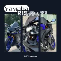 在飛比找蝦皮購物優惠-Yamaha R15 v3白牌 檔車 可分期 免頭款 免保人