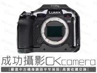 在飛比找Yahoo!奇摩拍賣優惠-成功攝影  Panasonic Lumix S5 Body 