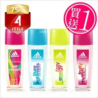 在飛比找樂天市場購物網優惠-買一送一│Adidas女用香水(四款)-75ml[86997