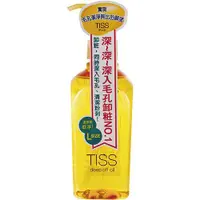 在飛比找樂天市場購物網優惠-TISS 深層卸妝油(L)-毛孔潔淨(230ml/瓶) [大