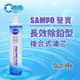 【水易購淨水-苗栗店】聲寶《SAMPO》(生飲級) 長效除鉛型複合式濾心