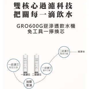 【Gleamous 格林姆斯】K900冰冷熱三溫廚下型飲水機【GRO600G直輸過濾版｜觸控式龍頭｜贈全台安裝】