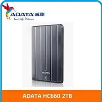 在飛比找樂天市場購物網優惠-ADATA威剛 HC660 2TB(鈦) USB3.0 2.