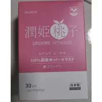 在飛比找蝦皮購物優惠-現貨 ◣含稅◥ 日本 潤姬桃子 潤肌素 膠原蛋白粉 吃的米潤