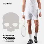 HYDROGEN氫原子夏季七分褲透氣速乾跑步訓練健身網球男短褲TC0000