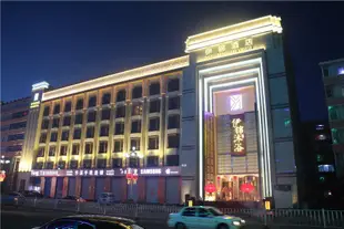 哈爾濱伊錦酒店Yi Jin Hotel