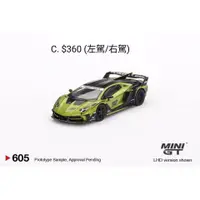 在飛比找蝦皮購物優惠-(小賈車庫) 1/64 MINI GT #605 LB WO