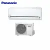 【Panasonic 國際牌】 1-1一級能變頻分離式冷暖冷氣(室內機CS-LJ36BA2) CU-LJ36BHA2 -含基本安裝+舊機回收