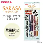 [日本製] ZEBRA 迪士尼 經典懷舊風 SARASA X DISNEY 米奇 米妮 復古色 JJ15 唐老鴨 原子筆