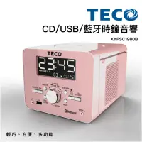 在飛比找momo購物網優惠-【TECO 東元】CD/USB/藍牙時鐘音響/床頭組合音響(