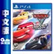 PS4《汽車總動員 3：全力取勝》中文版【GAME休閒館】二手 / 中古