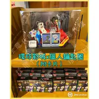 在飛比找蝦皮購物優惠-[珍竜]現貨 日本環球影城 獵人 鑰匙圈吊飾附卡片 隨機盲盒
