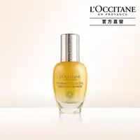 在飛比找momo購物網優惠-【L’Occitane 歐舒丹】蠟菊抗老精華組(賦活極萃30