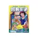 迪士尼 經典卡通 /6DVD