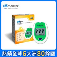 在飛比找momo購物網優惠-【eBmonitor醫必】eBpet 暐世醫必寵物血糖機套組