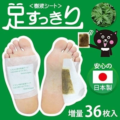 Detox Foot Pads Patches (yomogi) Made in Japan 36Packs Detoxify