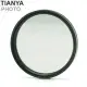 Tianya天涯CPL偏光鏡圓型偏光鏡58mm偏光鏡(無鍍膜非薄框)環型偏光鏡圓偏振鏡-料號T0C58