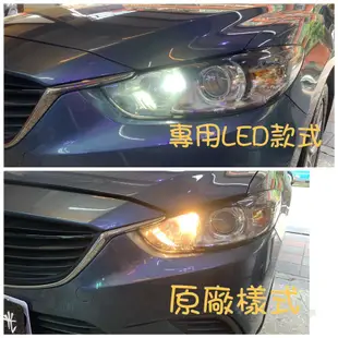 JK極光H15 LED遠燈LED日行燈 T5 馬自達3 KUGA福特 新馬3 馬6 MAZDA3 雙功能 大燈