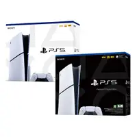 在飛比找有閑購物優惠-【就是要玩】現貨 PS5 Slim 主機 光碟版/數位版 台