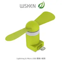 在飛比找Yahoo!奇摩拍賣優惠---庫米--WSKEN Lightning & Micro 