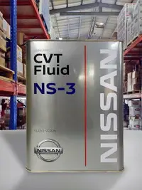在飛比找樂天市場購物網優惠-『油工廠』日本原裝 NISSAN CVTF NS-3 NSI