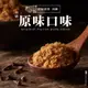 軒記 原味豬肉酥(230g)