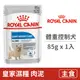 【法國皇家 Royal Canin】CCNW 體重控制犬濕糧LWW 85克 (1入) (狗主食餐包)