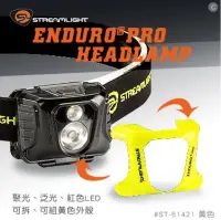 在飛比找Yahoo!奇摩拍賣優惠-【LED Lifeway】Streamlight Endur