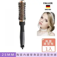 在飛比找momo購物網優惠-【德國FALLER芙樂梳具刷具】陶瓷負離子金屬抗靜電熱塑梳2