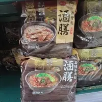 在飛比找蝦皮購物優惠-現貨～味丹酒膳排骨麵／酒膳麻辣牛肉麵/老北京炸醬麵