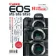 Canon EOS M5/M6/M50完全解析