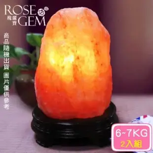 瑰麗寶 精選玫瑰寶石鹽燈 6-7kg 2入